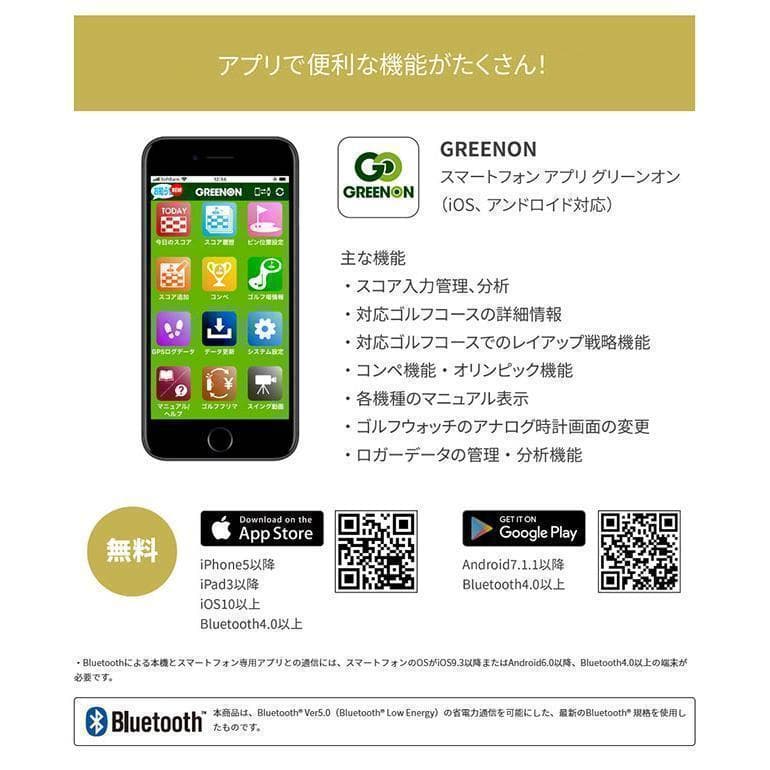 【新品】 グリーンオン ゴルフ ウォッチ ノルム II プラス 黒＋おまけ