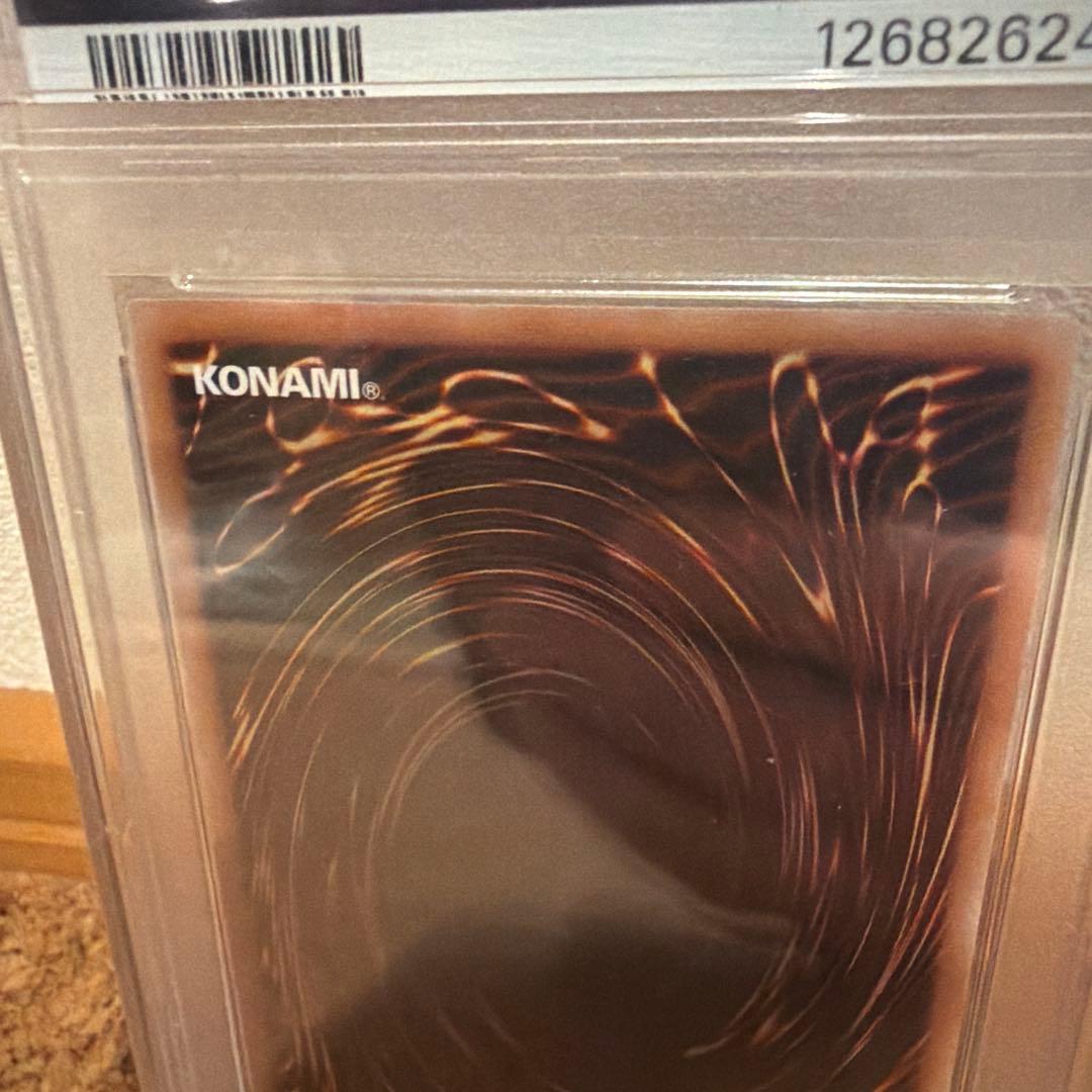 遊戯王ブルーアイズホワイトドラゴン 25th 浮世絵　psa10