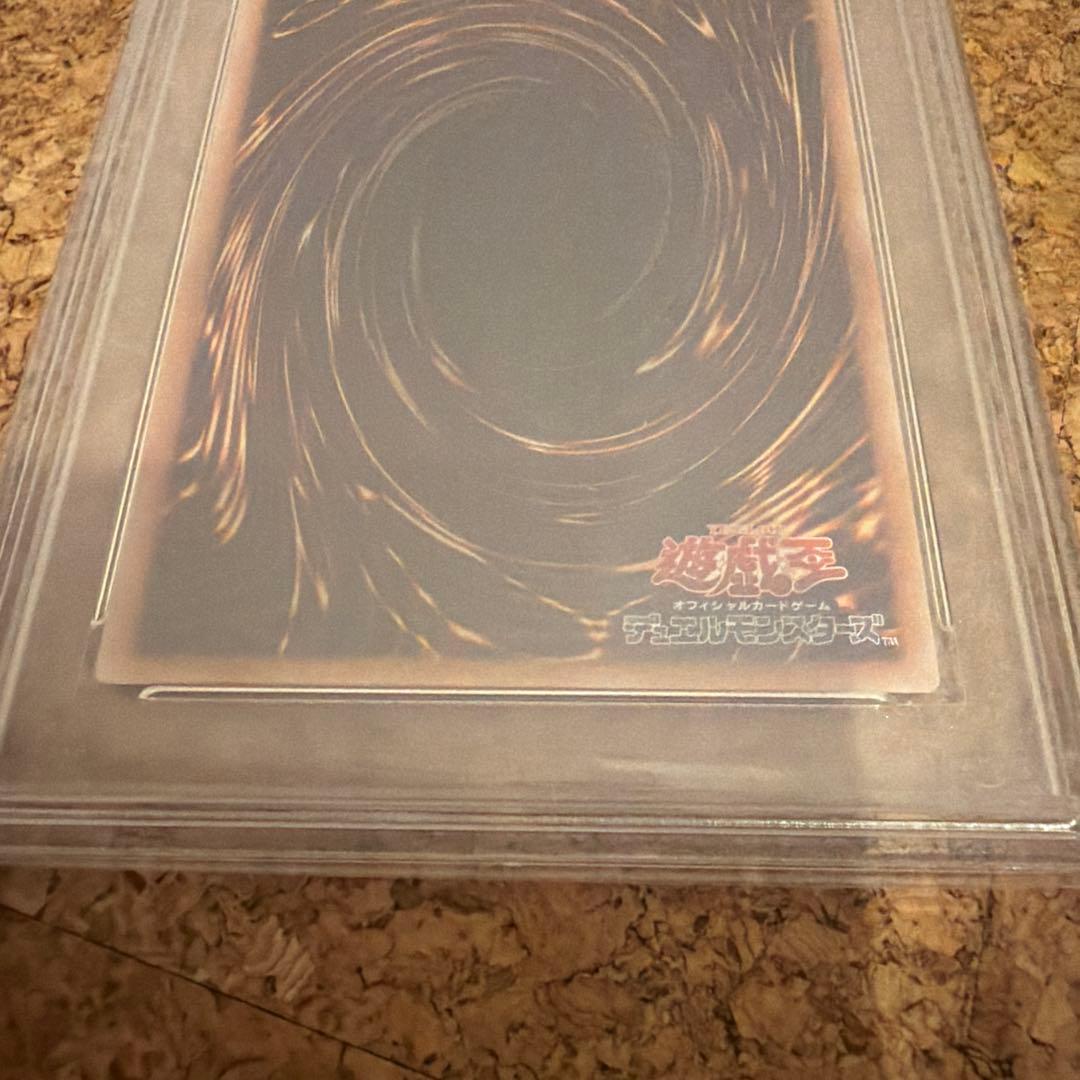 遊戯王ブルーアイズホワイトドラゴン 25th 浮世絵　psa10