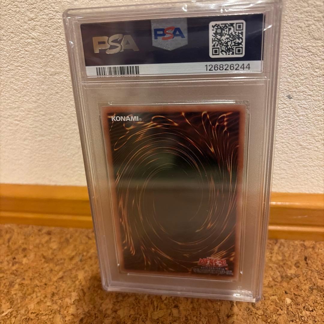 遊戯王ブルーアイズホワイトドラゴン 25th 浮世絵　psa10