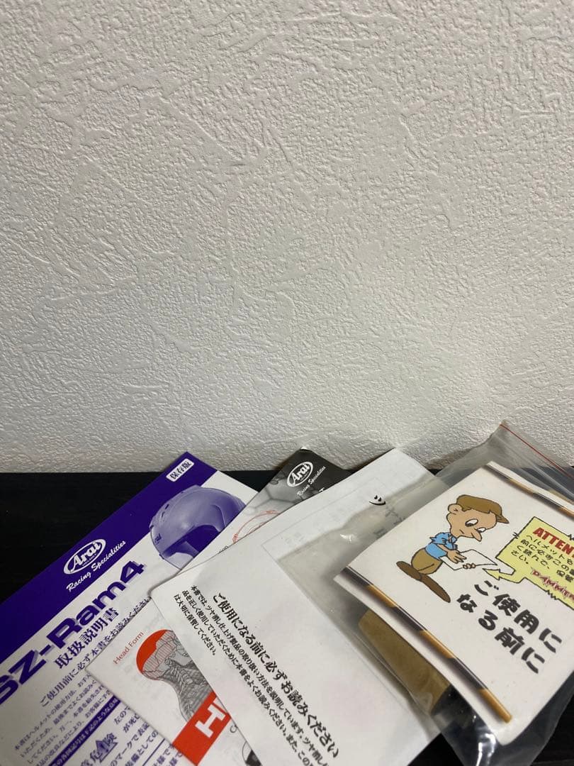 Arai SZ-Ram4 59 60cm ジェットヘルメット　フラットブラック