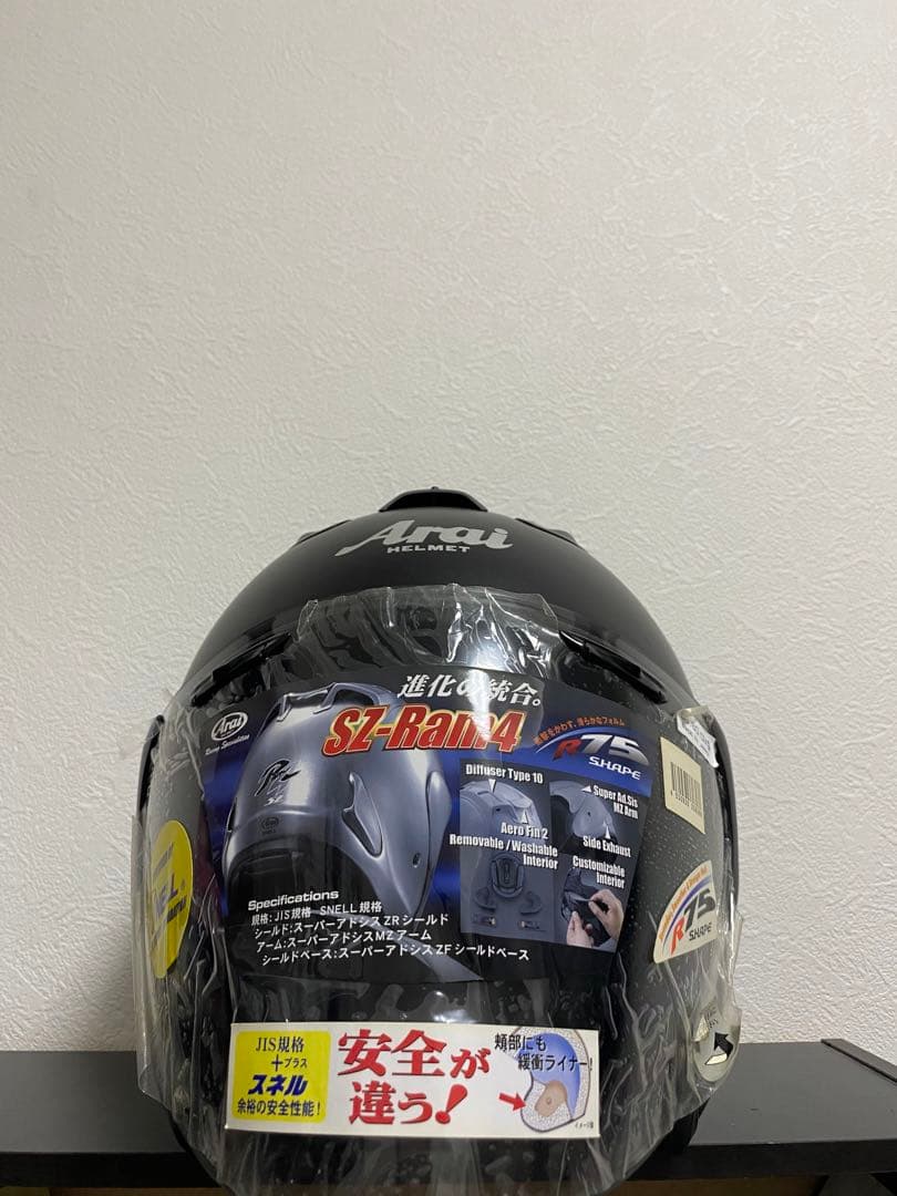 Arai SZ-Ram4 59 60cm ジェットヘルメット　フラットブラック