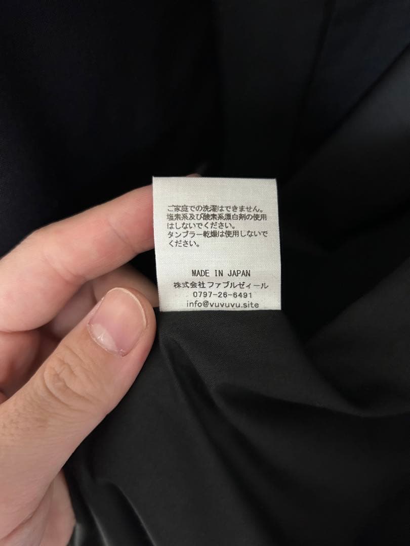【VU/ヴウ】ノーカラージャケット（週末値下）