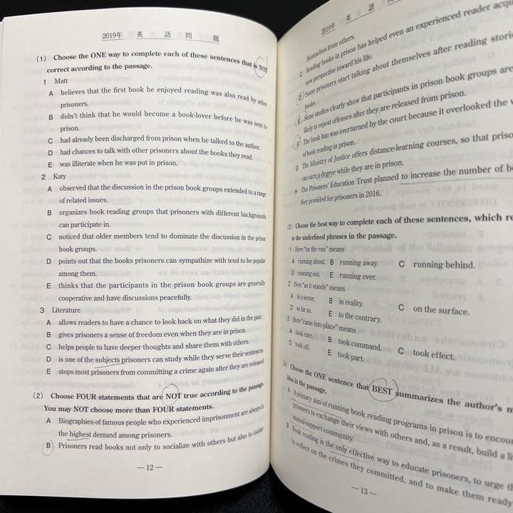 青本　早稲田大学　法学部　1994年～2019年　26年分　駿台予備学校