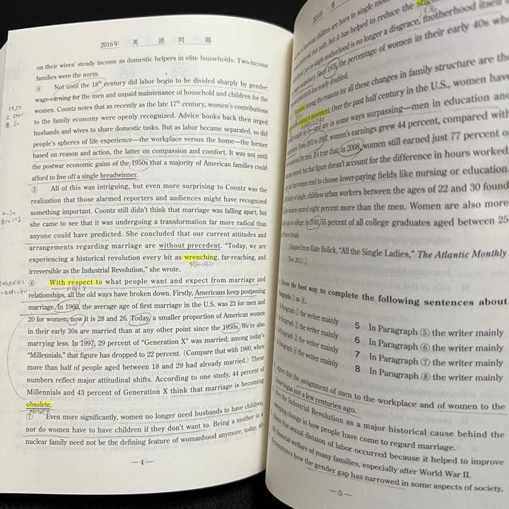 青本　早稲田大学　法学部　1994年～2019年　26年分　駿台予備学校