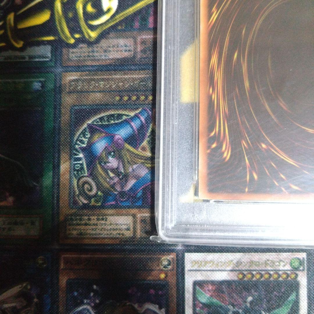 遊戯王　エクスチェンジ　レリーフ　シークレットレア　PSA9　連番セット