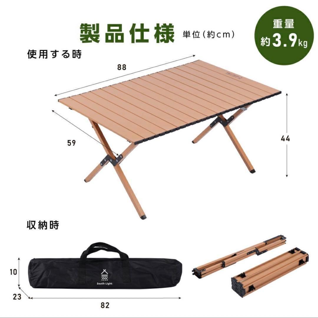 折りたたみテーブル 88x58x42.5 アウトドア BBQ コンパクト ウッド