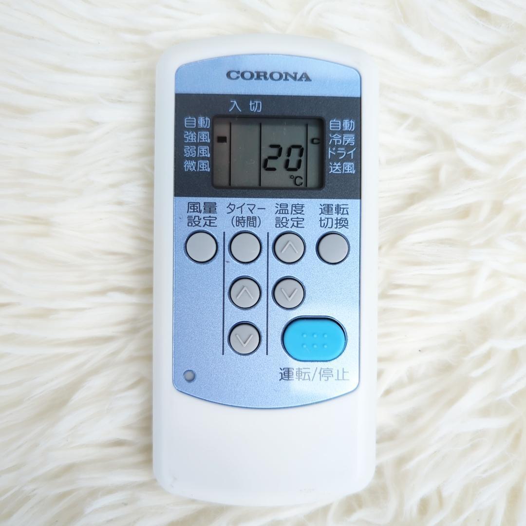 【送料無料】2023年 コロナ ルームエアコン ウインド形冷房 CW-16A3