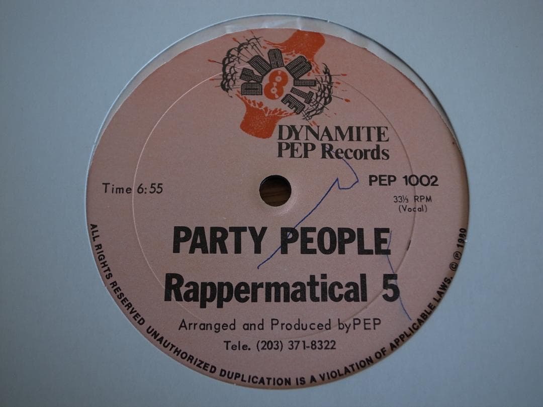 その他 RAPPERMATICAL 5 / PARTY PEOPLE 12\"