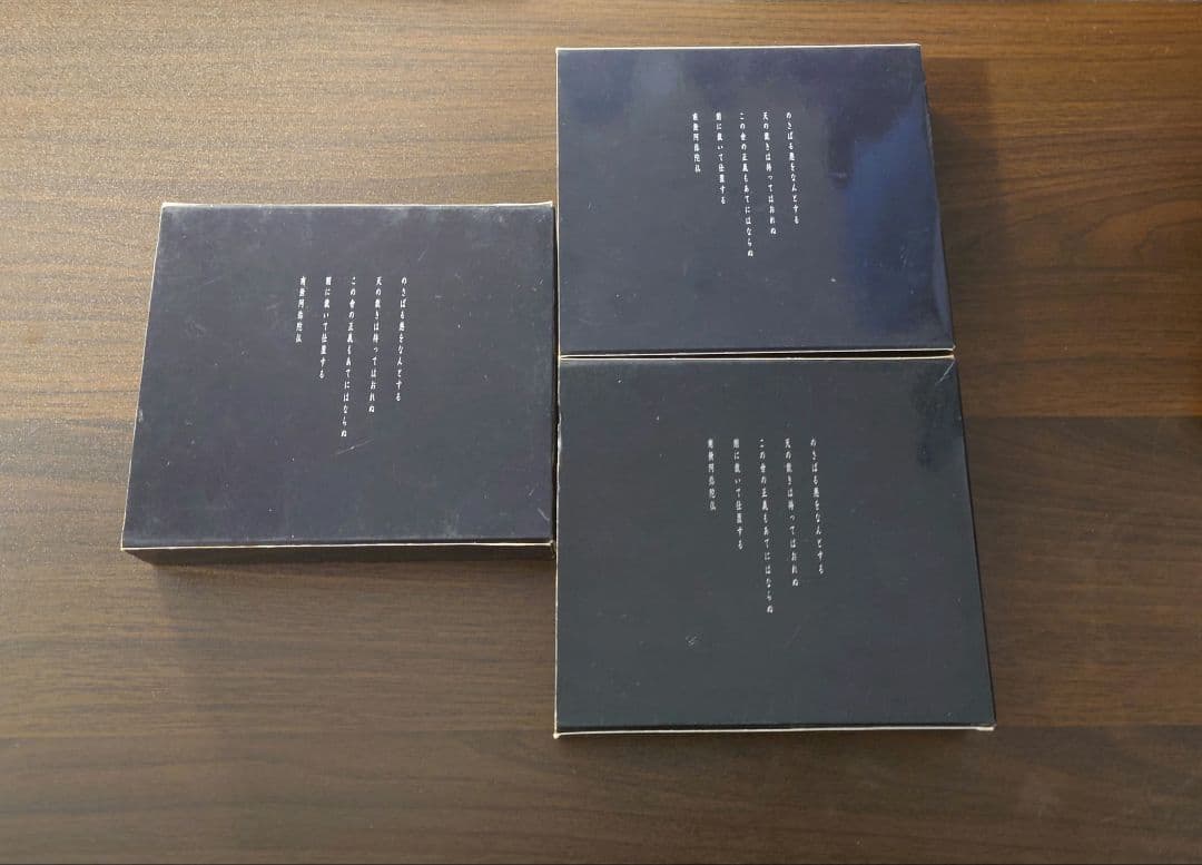 新 必殺仕置人 DVD-BOX 初回限定生産 全巻セット