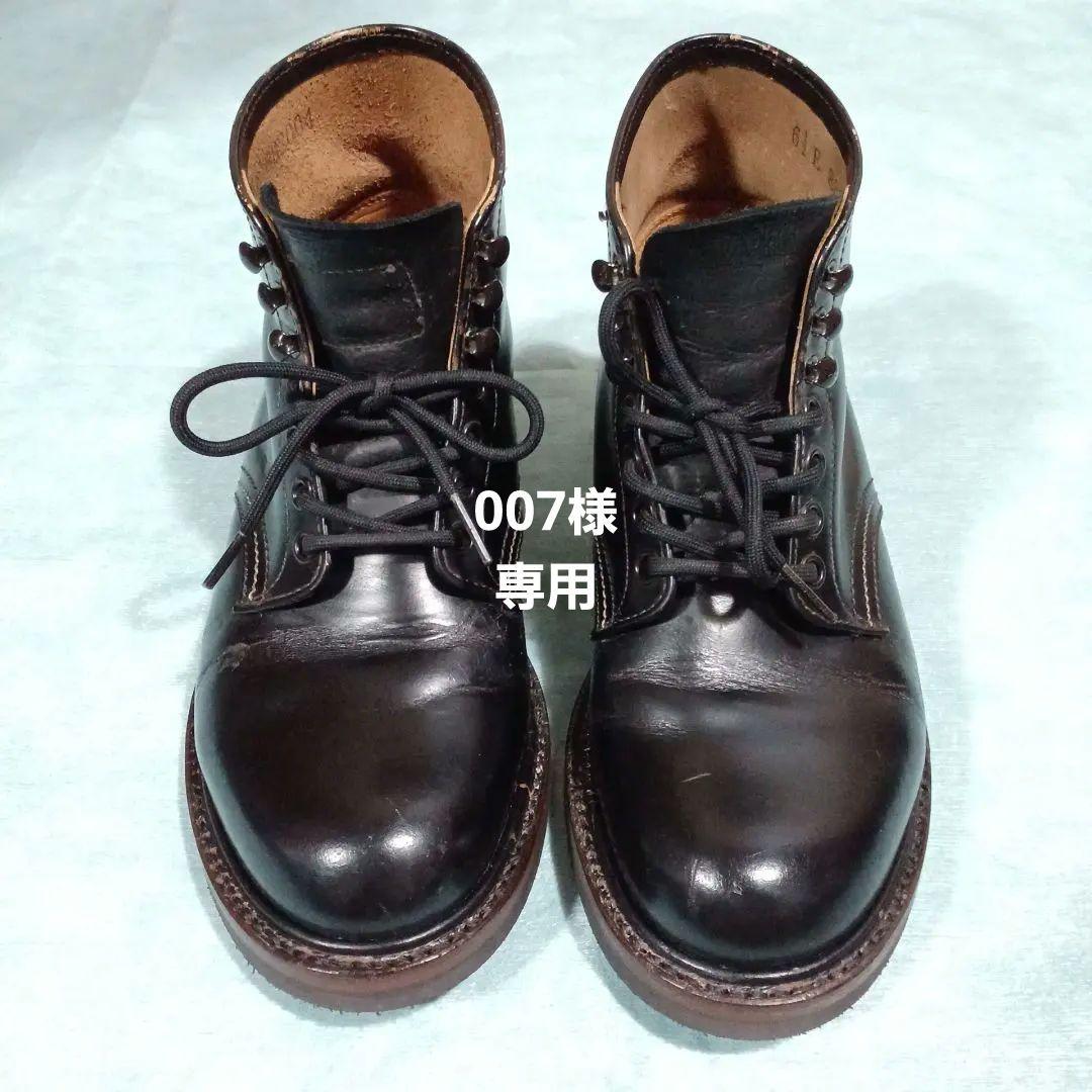 Joe McCOY YELLOW MEDICINE 　レイルマン (6 1/2)