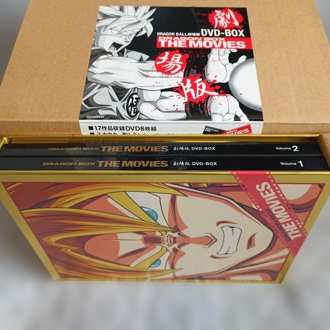 美品 DRAGON BALL 劇場版 DVD-BOX DRAGON BOX