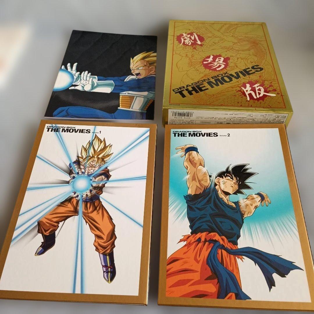美品 DRAGON BALL 劇場版 DVD-BOX DRAGON BOX