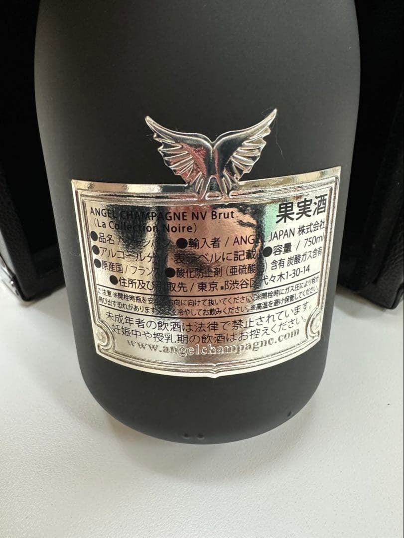 ANGEL CHAMPAGNEエンジェルブリュットブラックシャンパン 750ml