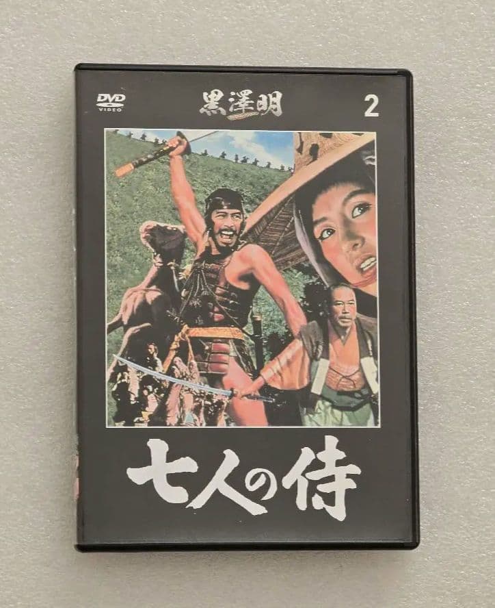 七人の侍 黒澤明 DVD　その他まとめ買い