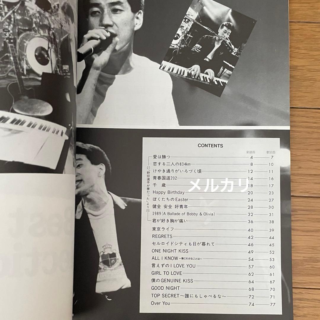 ピアノソロ KAN BEST SELECTION