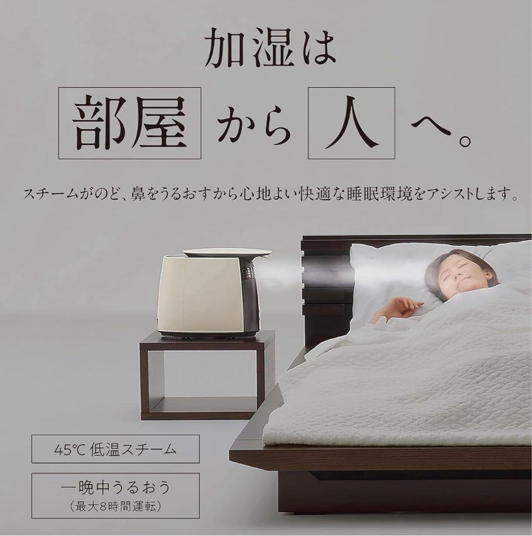 保温機　三菱 SH-GSX8-C