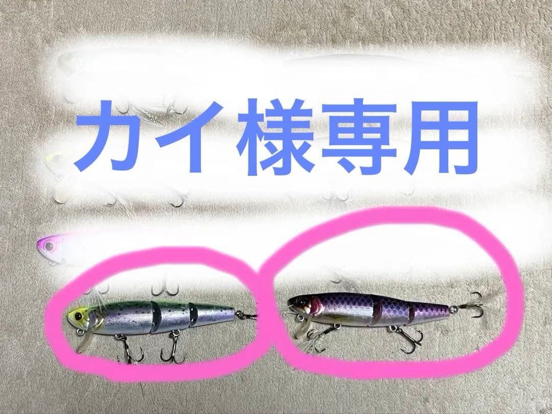 躱マイキー　8個セット