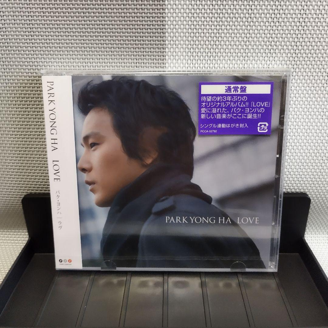 新品 未開封 廃盤 パク·ヨンハ PARK YONG HA LOVE CD
