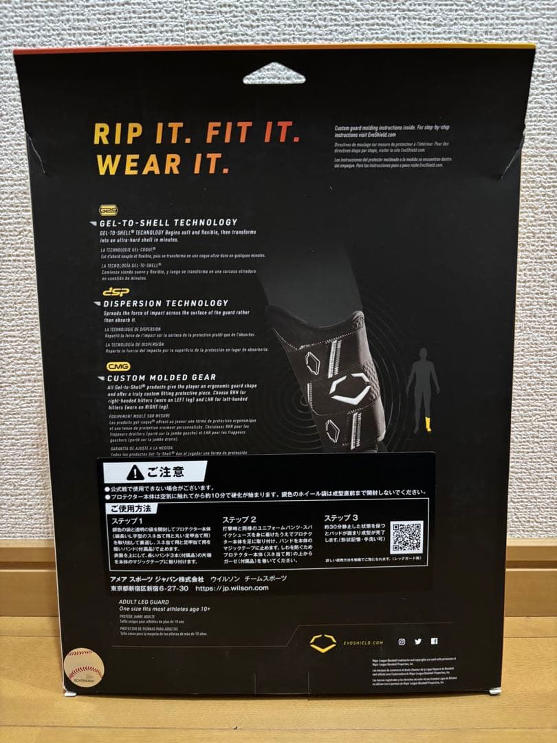 新品未使用 エボシールドPro-SRZ2.0 大人用フットガード ブルー