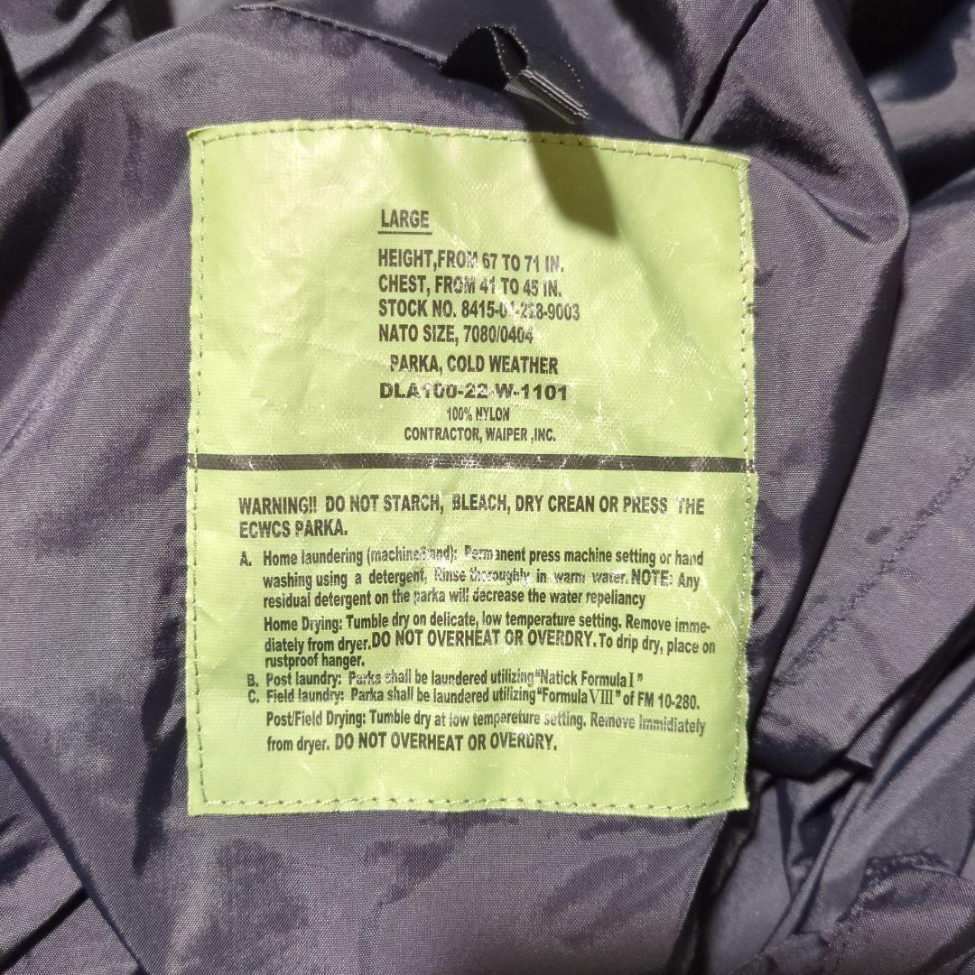 ジャケット・アウター WAIPER.inc ECWCS Gen1 COLD WEATHER PARKA