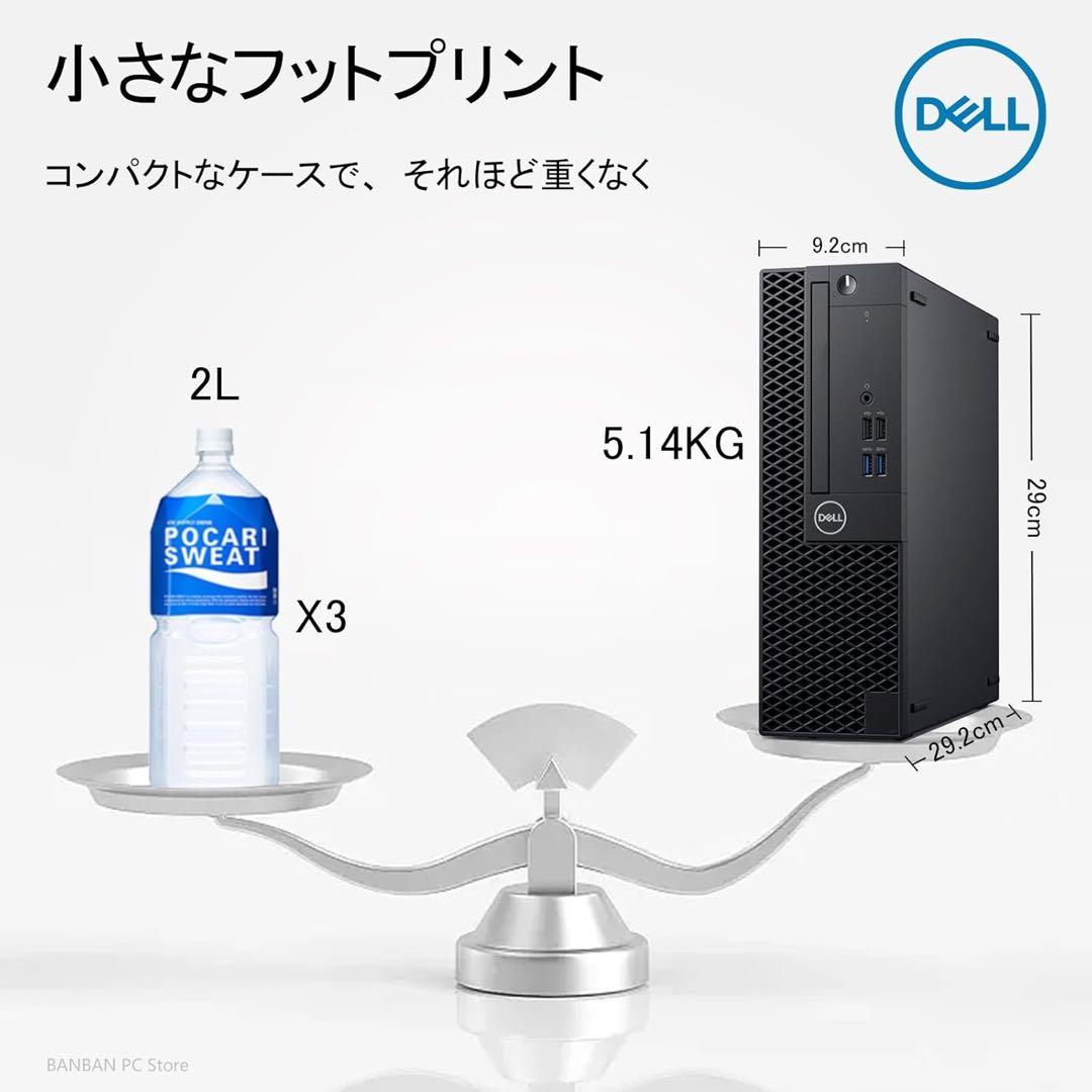 Dell OptiPlex 5050 ミニPC メモリー16GB