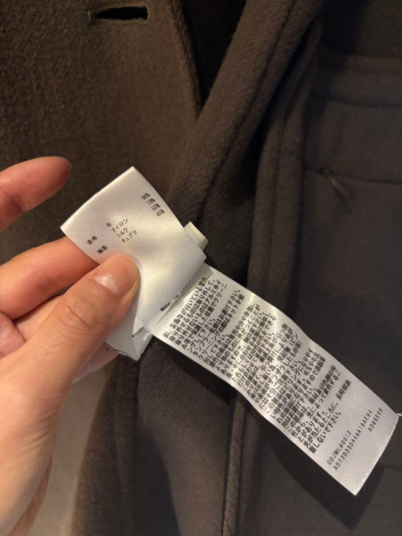 ジルサンダー Jil sander ブラウン チェスターコート ロング丈