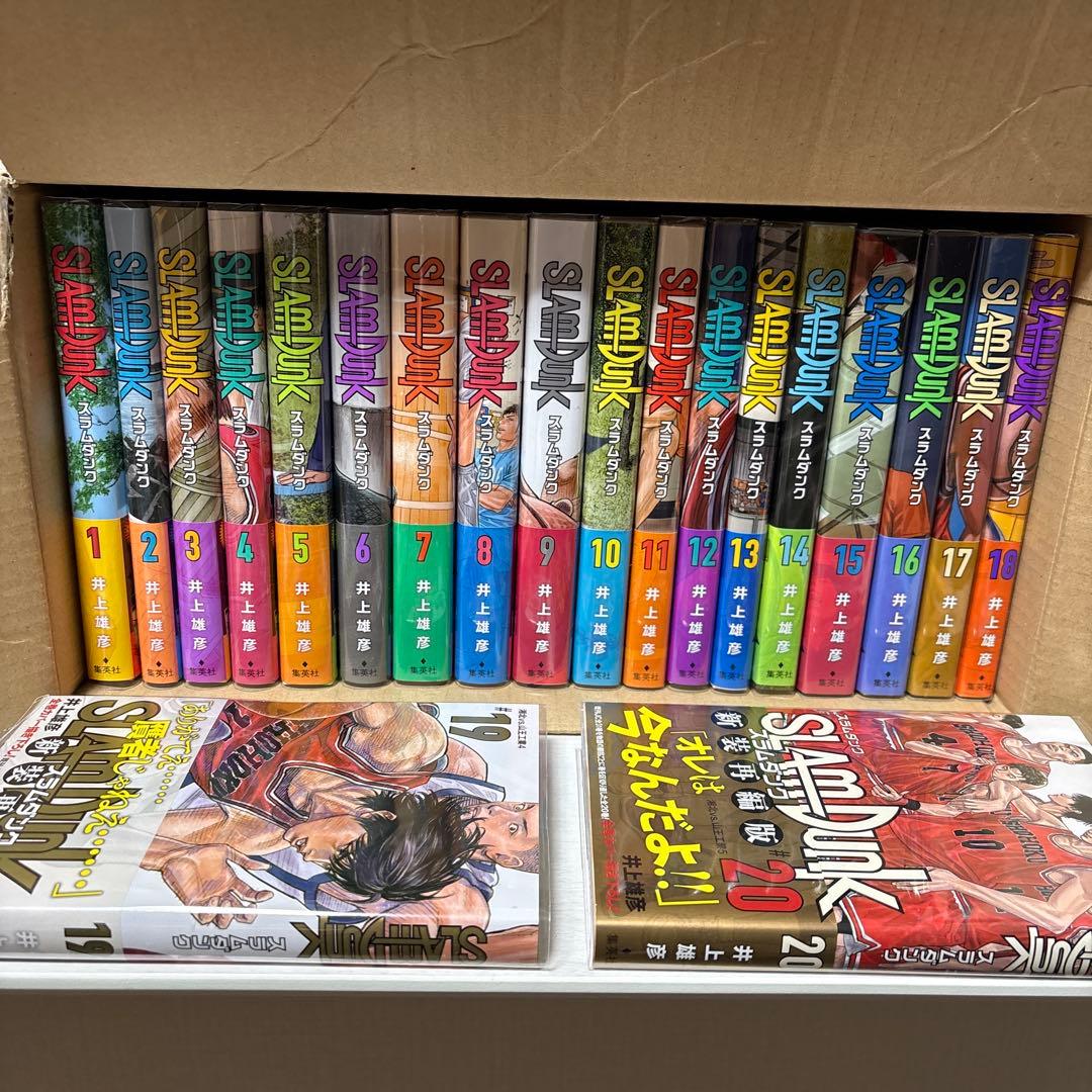 新品　 新装再編版　20巻セット　帯付き　SLAM DUNK　スラムダンク