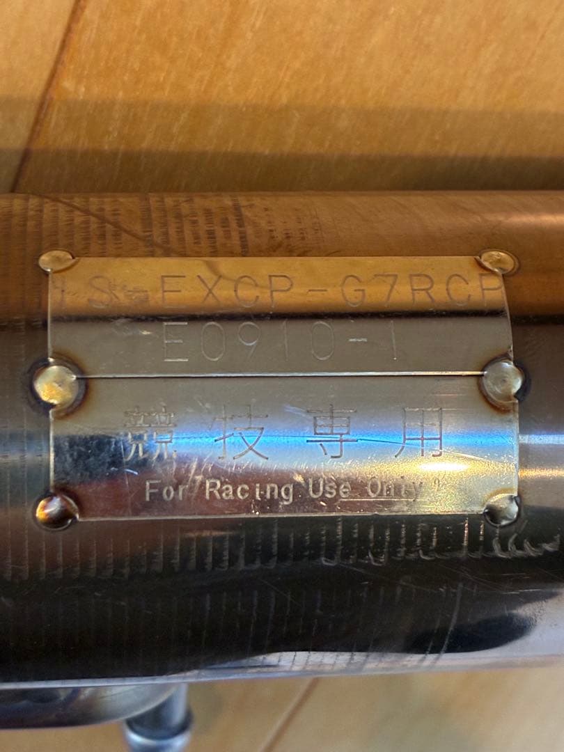 iSWEEPセンターストレートパイプ　S3 GOLF7.7.5用