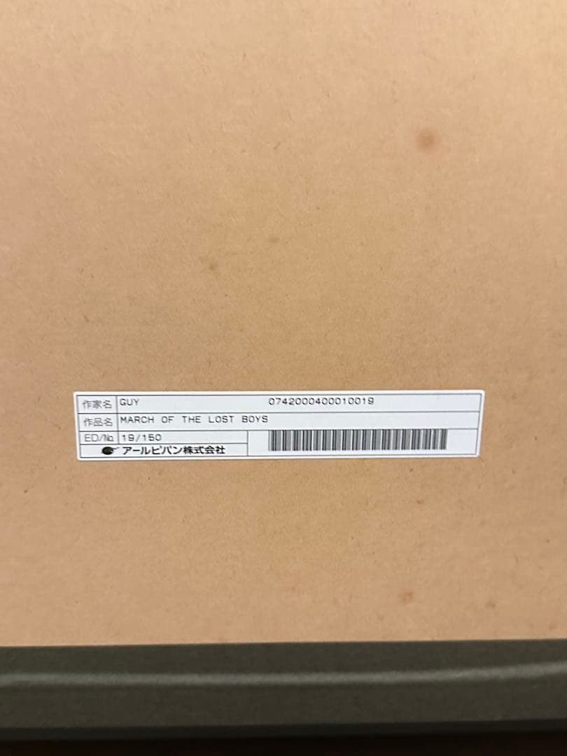 ピーターパンMARCHOF THE LOSTBOYS 絵画