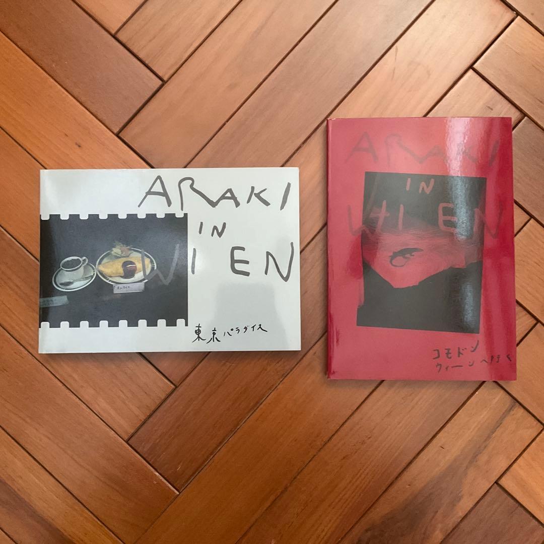 ARAKI IN WIEN　荒木経惟　東京パラダイス　コモドン ウィーンへ行く