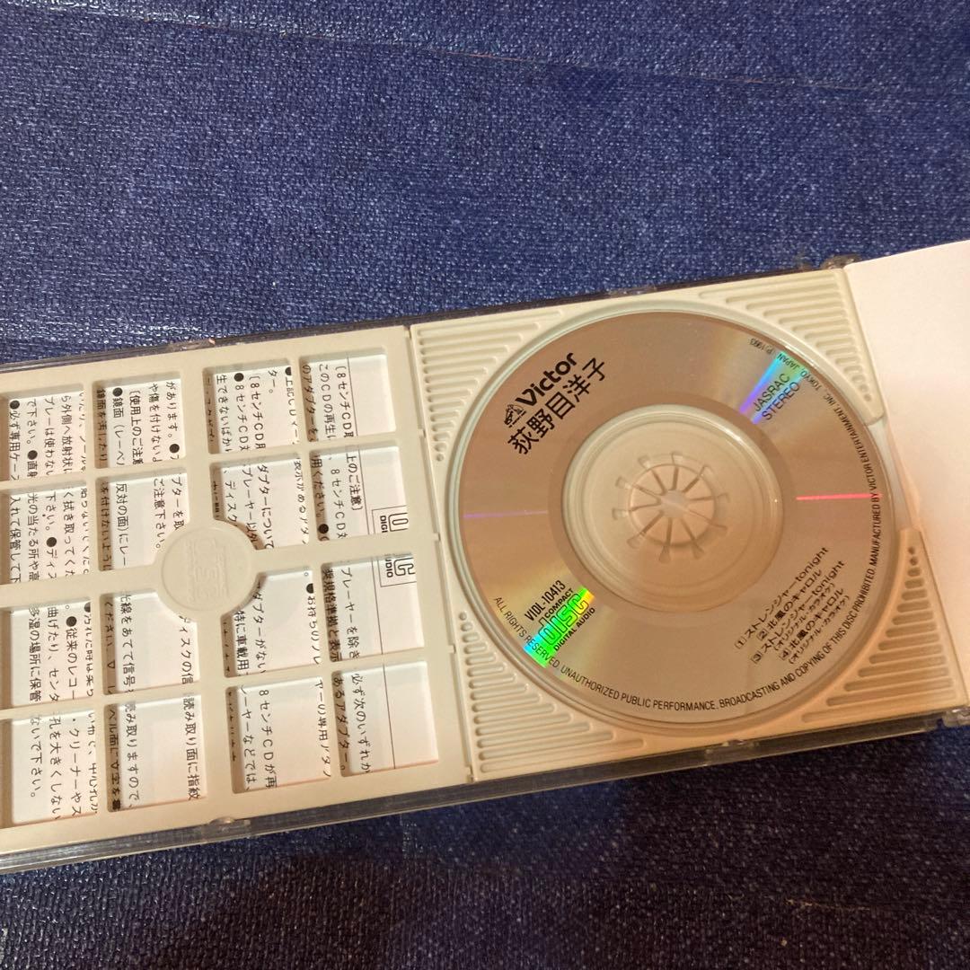 荻野目洋子 ストレンジャー-tonight 8センチ8cmシングルCD カラオケ