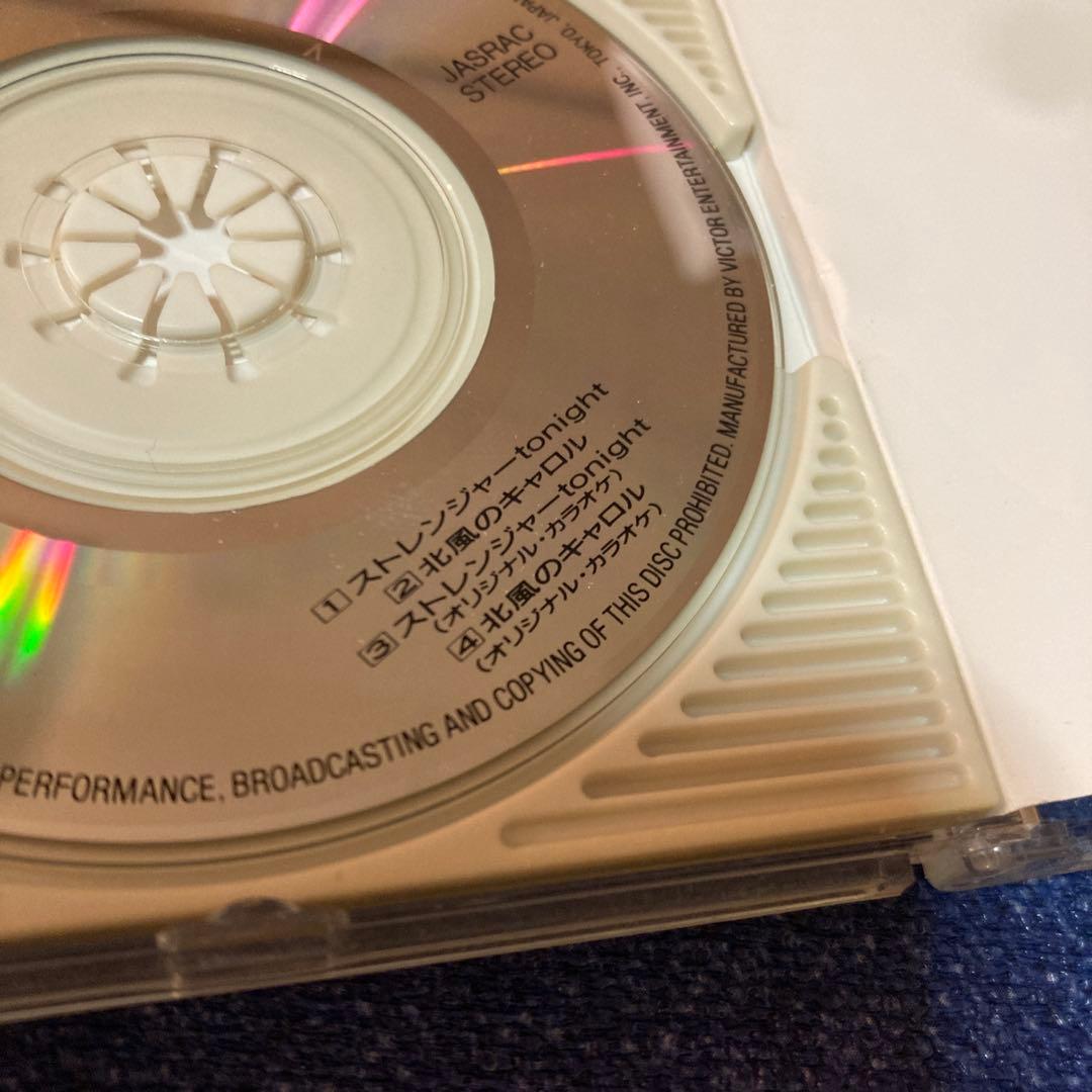 荻野目洋子 ストレンジャー-tonight 8センチ8cmシングルCD カラオケ