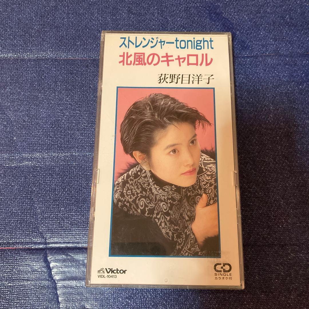 荻野目洋子 ストレンジャー-tonight 8センチ8cmシングルCD カラオケ