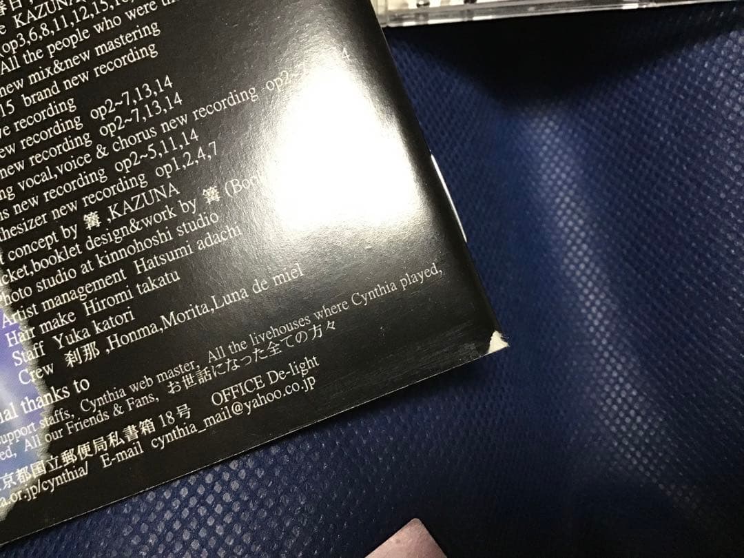 中古 帯付 Cynthia \"Memory of Cynthia\" 予約限定作品