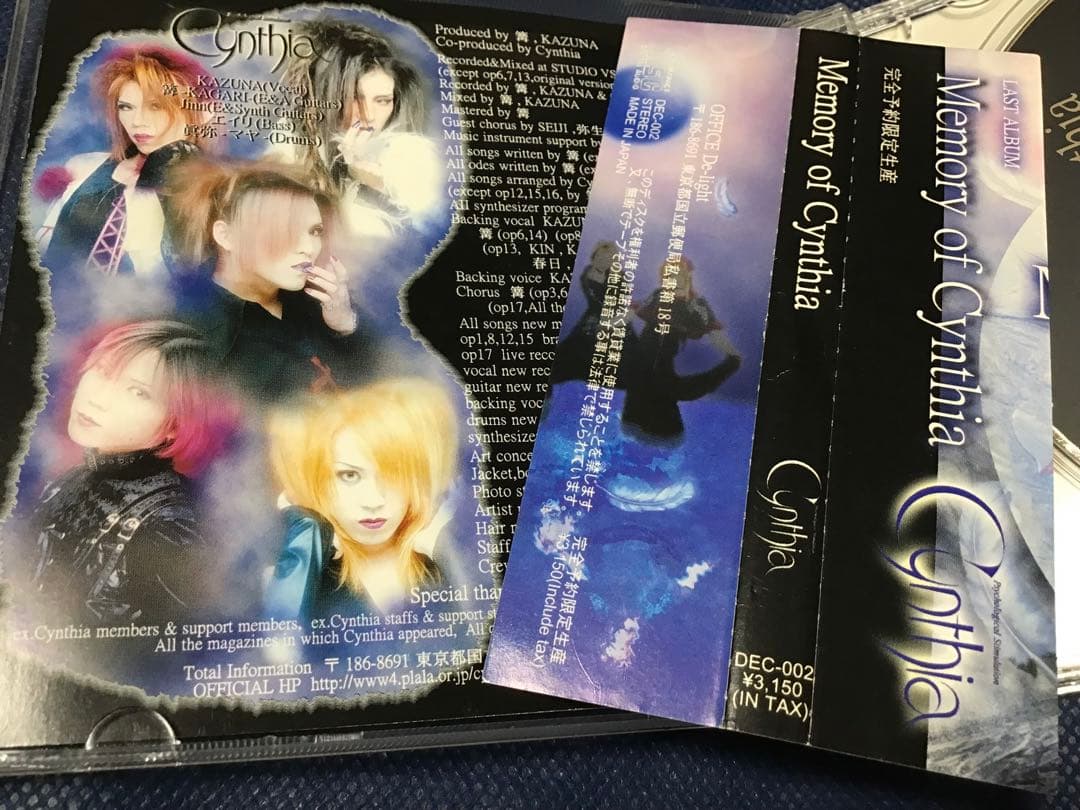 中古 帯付 Cynthia \"Memory of Cynthia\" 予約限定作品