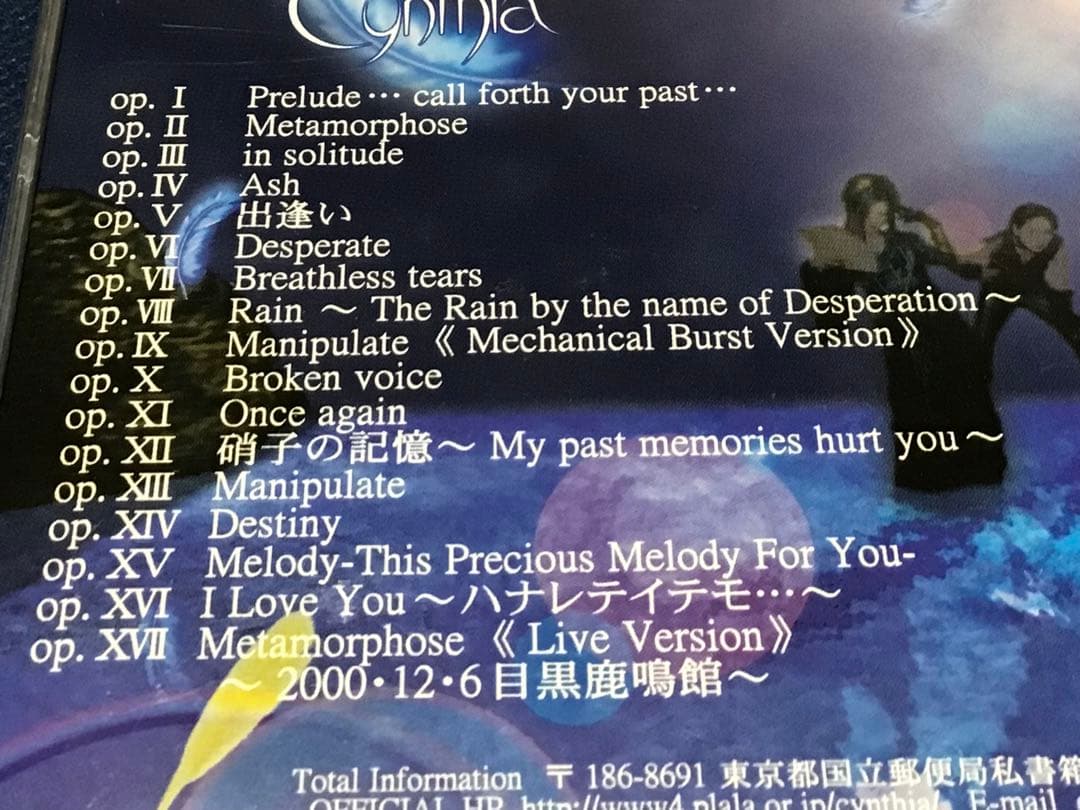 中古 帯付 Cynthia \"Memory of Cynthia\" 予約限定作品