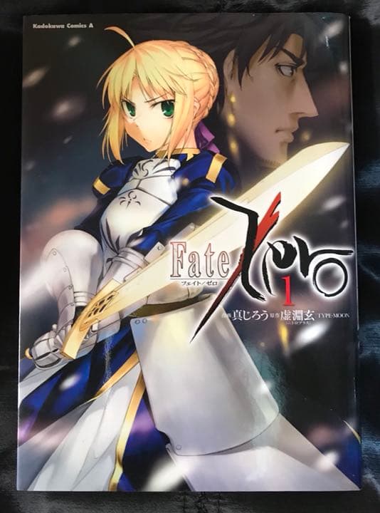 Fate/Zero ブルーレイ 書籍 コミック 取りまとめ