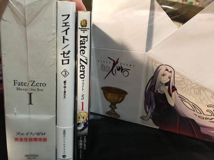 Fate/Zero ブルーレイ 書籍 コミック 取りまとめ