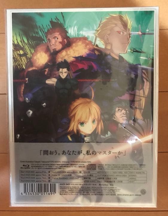 Fate/Zero ブルーレイ 書籍 コミック 取りまとめ