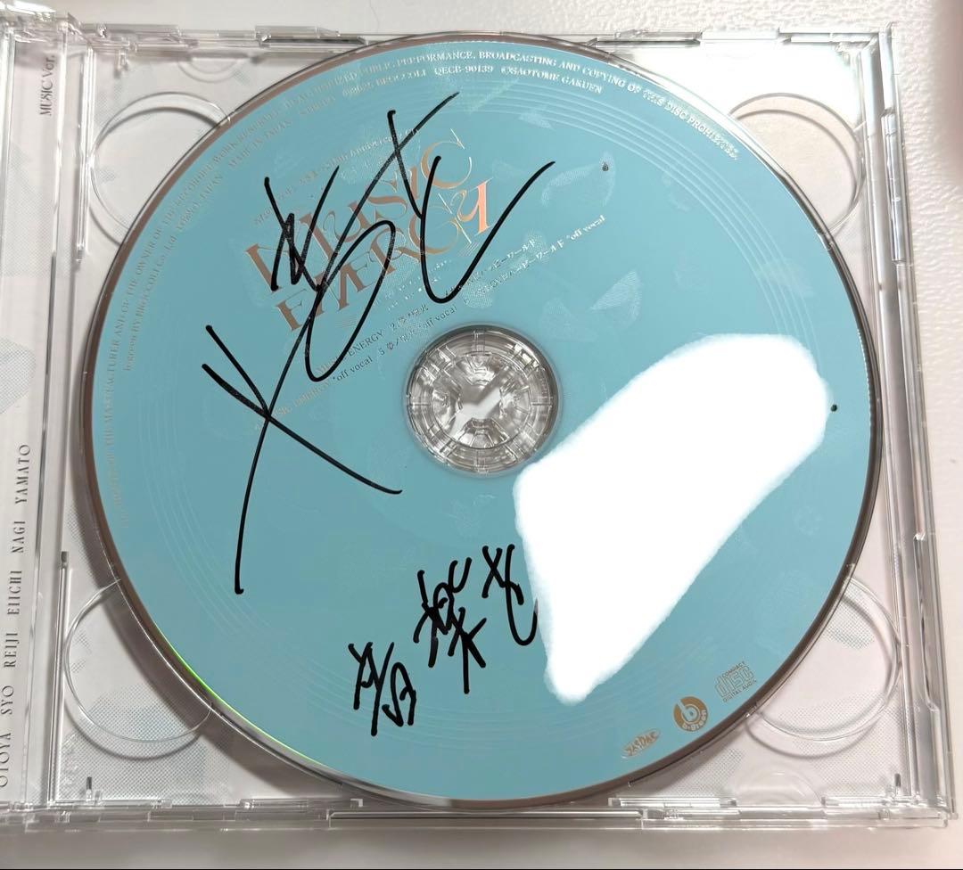 2/4まで出品 うたプリ 直筆 サイン CD 15th MUSIC 日向大和