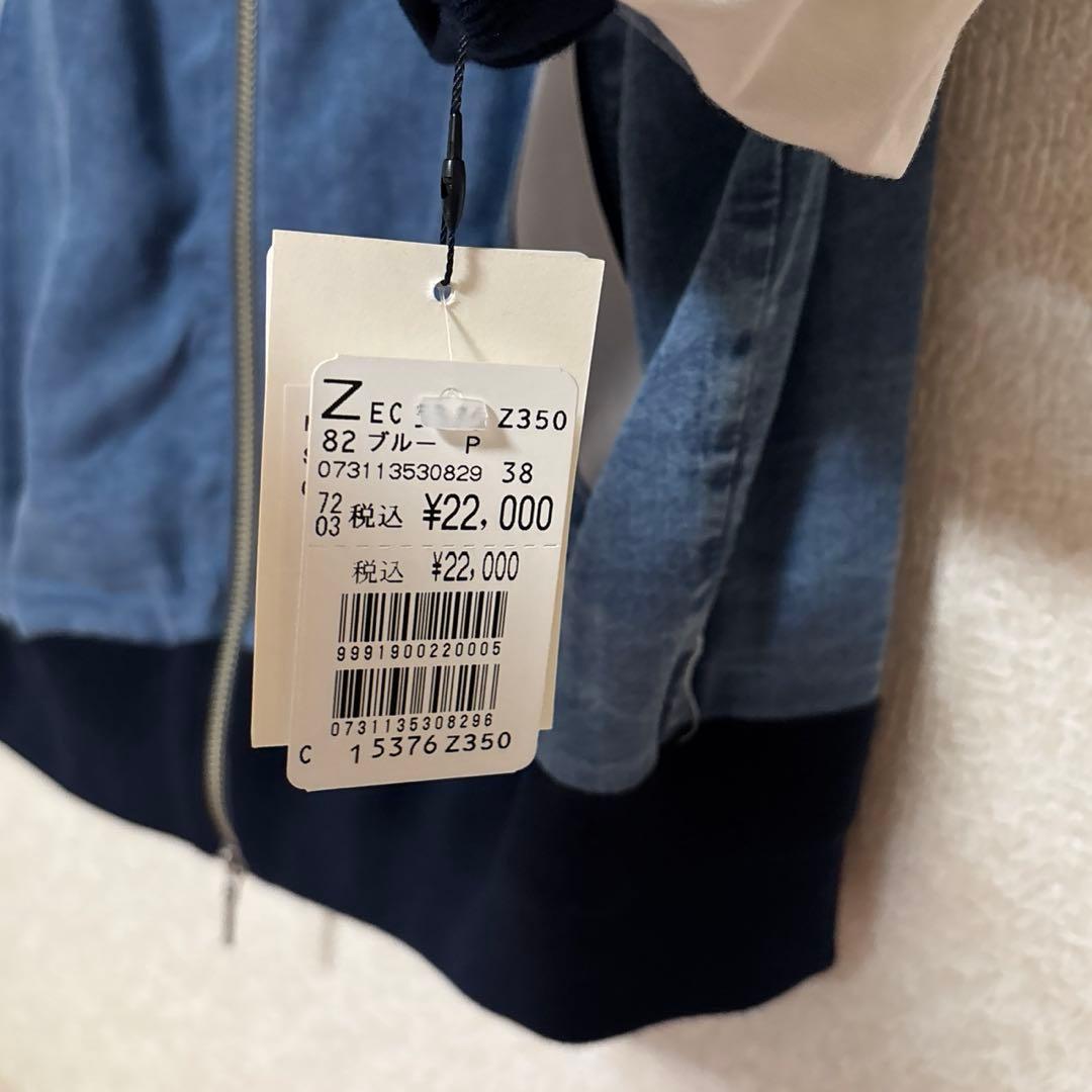 ヤマダヤCLOVE ライトフードブルゾン新品