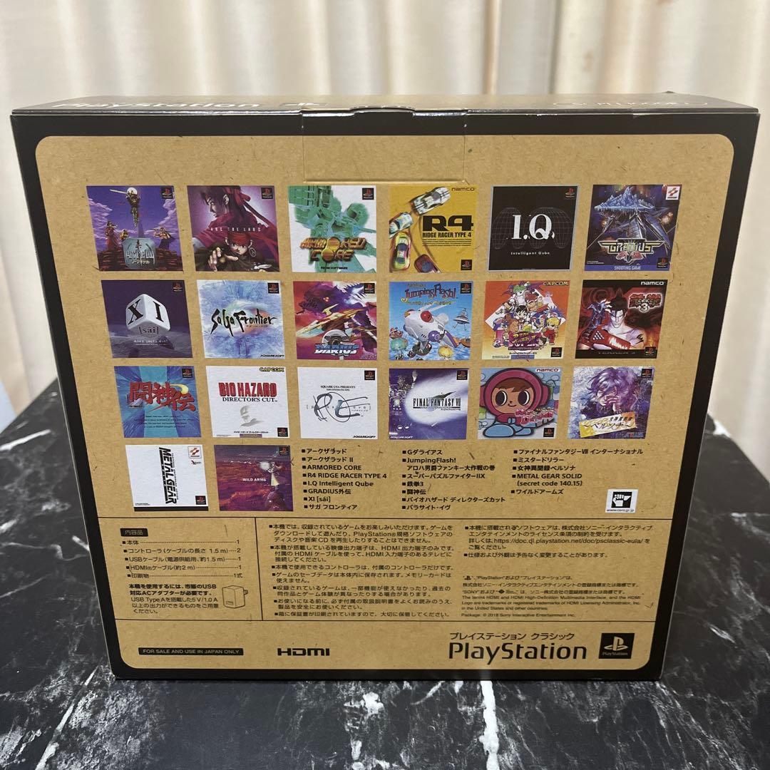 新品未開封SONY プレイステーション クラシック SCPH-1000RJ