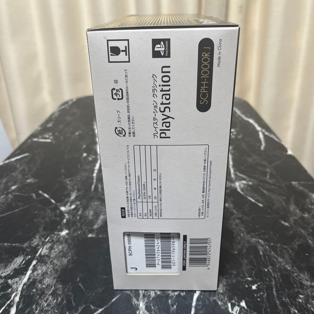 新品未開封SONY プレイステーション クラシック SCPH-1000RJ