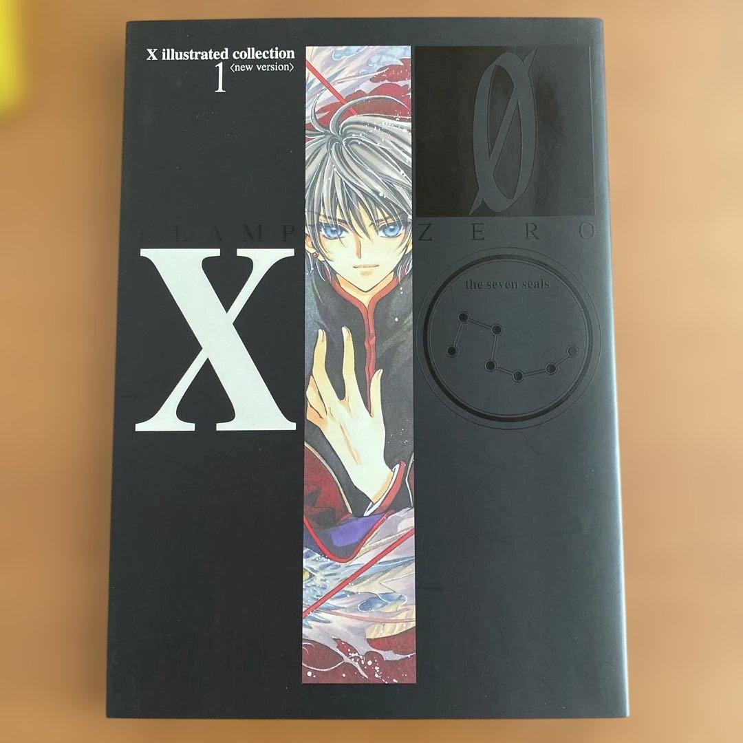 【全巻初版】CLAMP X illustrated collection 画集