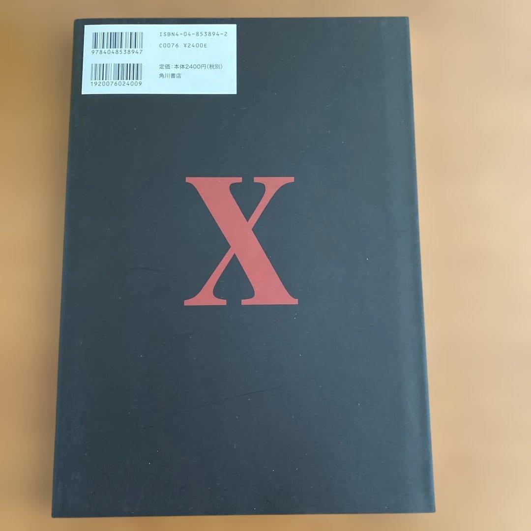 【全巻初版】CLAMP X illustrated collection 画集