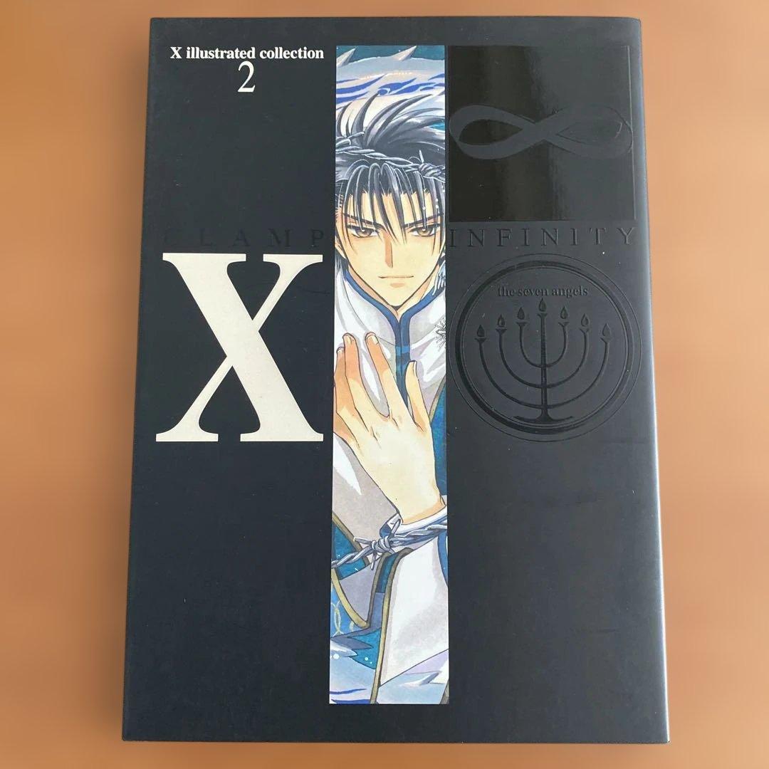 【全巻初版】CLAMP X illustrated collection 画集