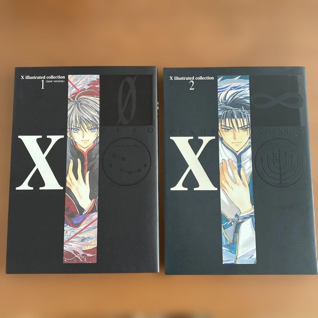 【全巻初版】CLAMP X illustrated collection 画集