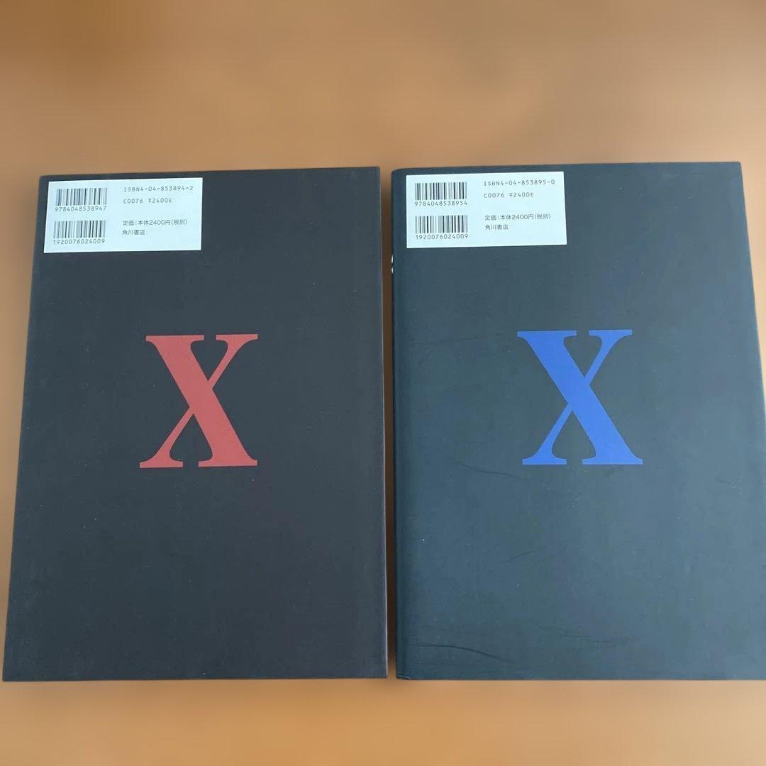 【全巻初版】CLAMP X illustrated collection 画集