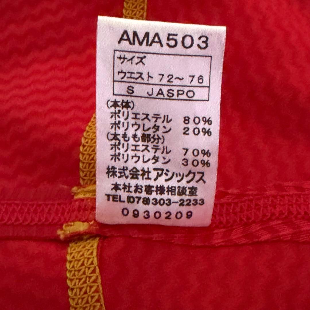 asics スイムスーツ ロングスパッツ Sサイズ